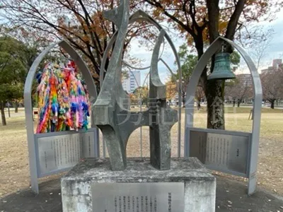 北九州市に建てられた広島と長崎の原爆犠牲者を悼む平和祈念碑