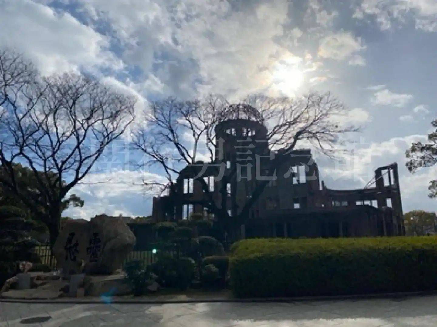 旧広島県産業奨励館