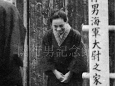 弔問客に頭を下げられる関行男海軍中佐のご母堂様
