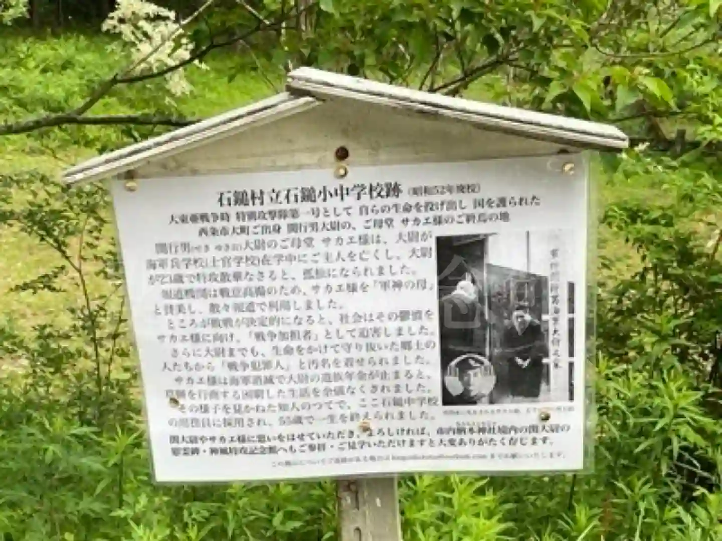 説明文を設置