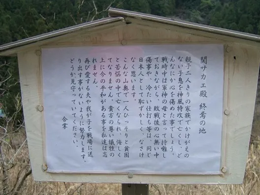 かつての掲示板の内容