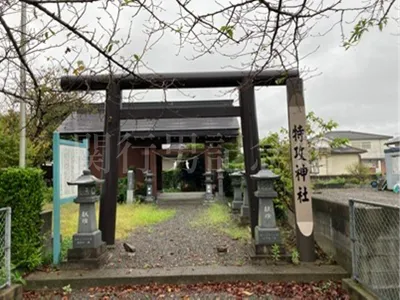 特攻神社