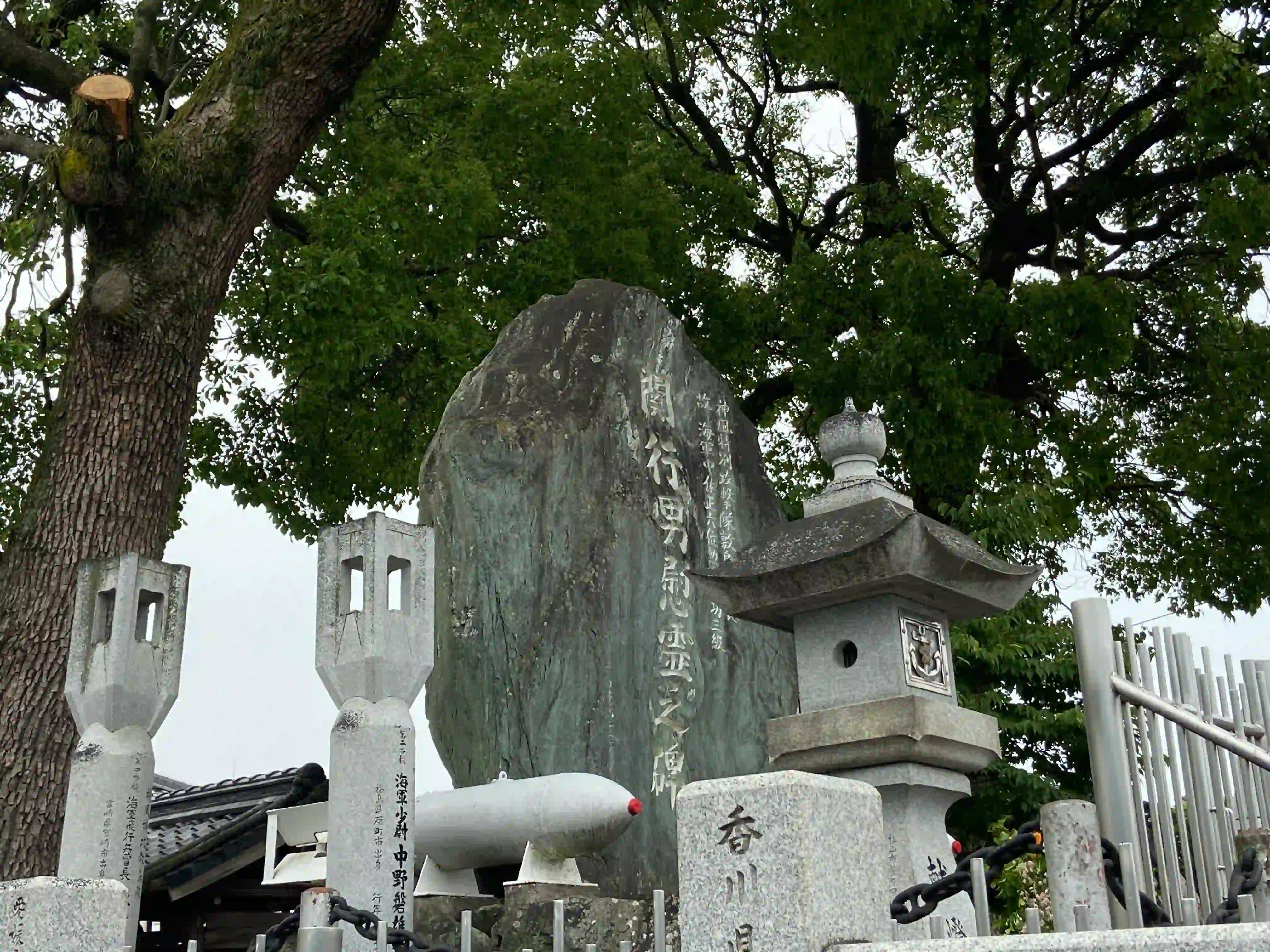 関行男記念館