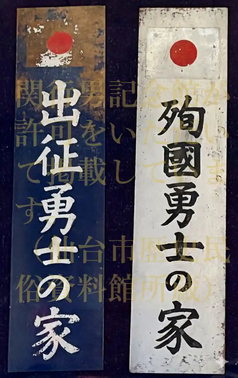 「志願かどうか」に囚われる現代人